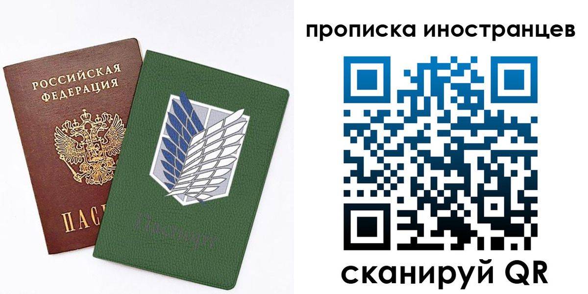 временная регистрация собственник в Саяногорске