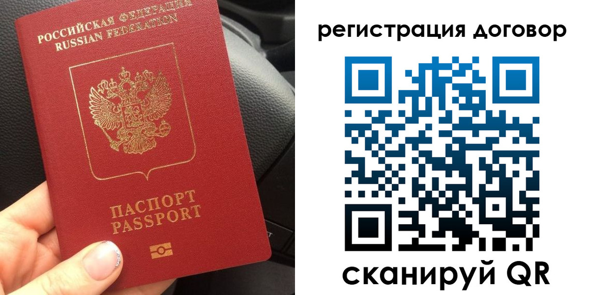 найти адрес прописки в Саяногорске